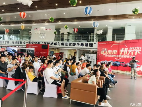 常州浩邦汽车 以专业服务开启二手车与日用百货销售新篇章