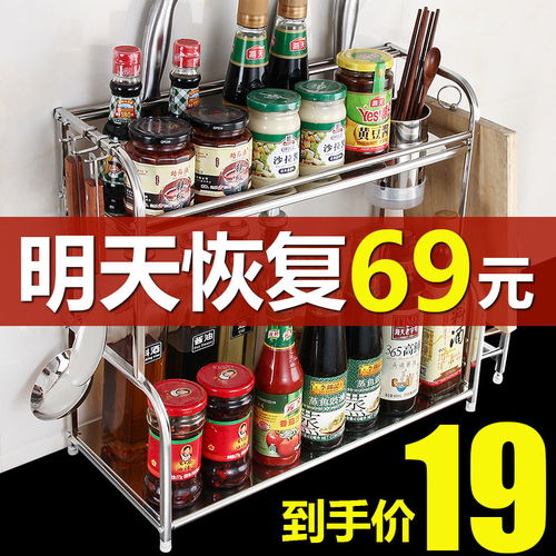 厨房空间高效利用指南 深度解析不锈钢落地收纳架的二手选购与使用