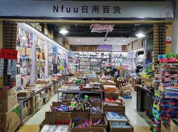 类型:日用百货店  开业时间:2024年03月  地址:翘亮